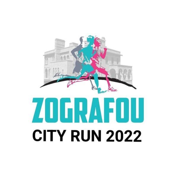Zografou City RUN 2022: Τρέχουμε όλοι μαζί την Κυριακή 18 Δεκεμβρίου 2022