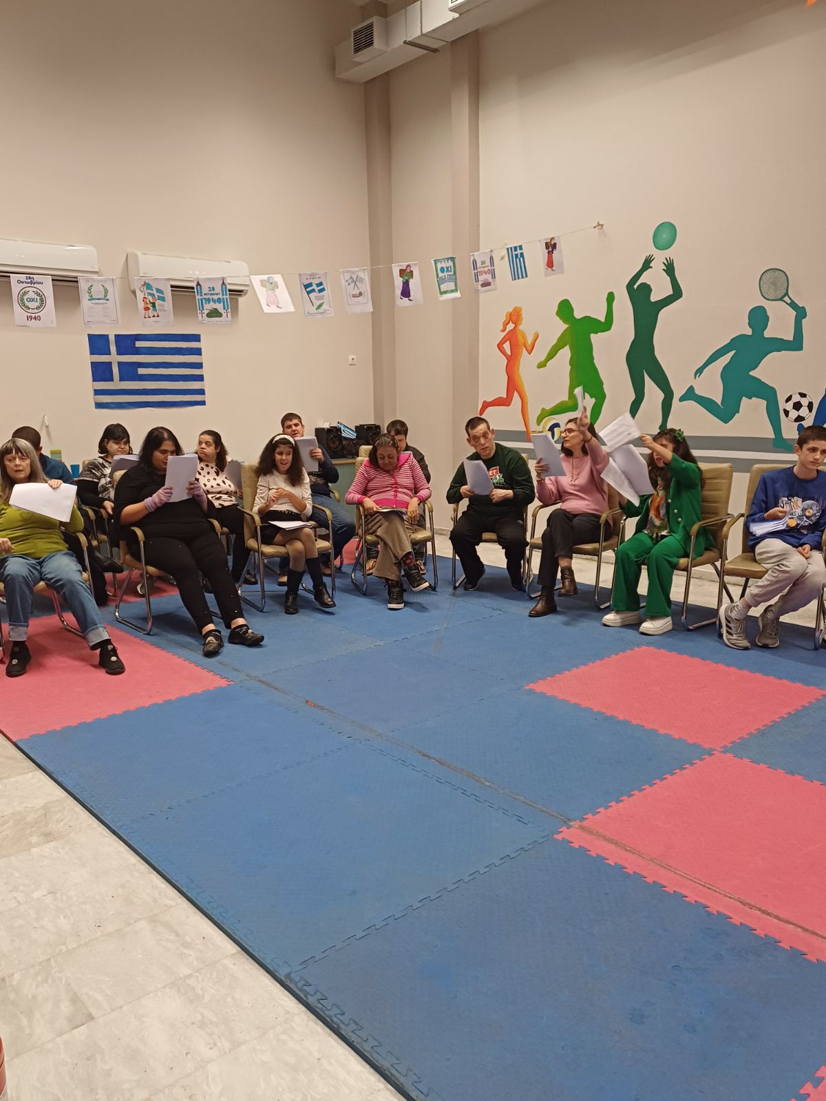 Η γιορτή του ΚΔΑΠ ΜΕΑ της πόλης μας για την 28η Οκτωβρίου